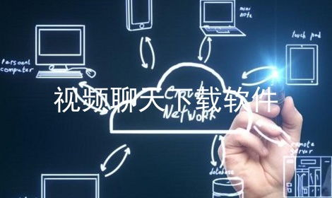 智天下 v1.0 官方免費(fèi)正式版軟件下載指南