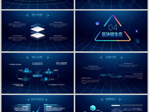 高端科技企業(yè)介紹 互聯(lián)網(wǎng)大數(shù)據(jù)、云計(jì)算與軟件開(kāi)發(fā)全景解析